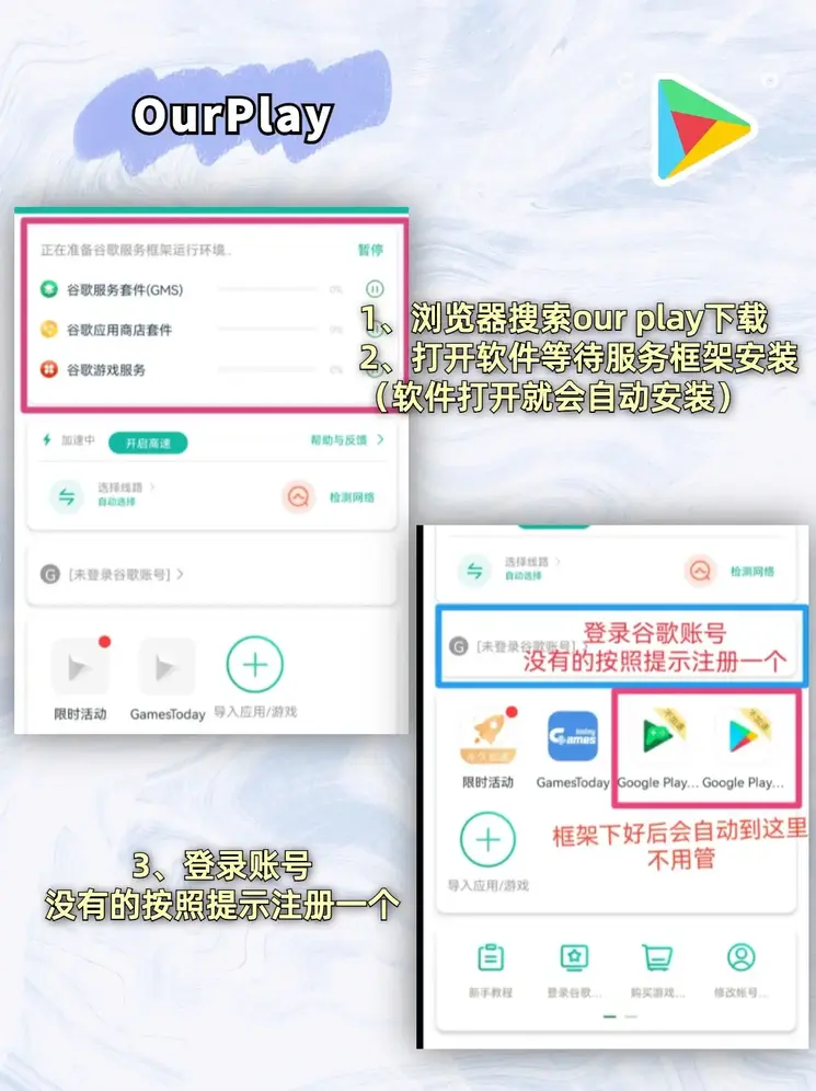 ob电竞官网应用下载截图1